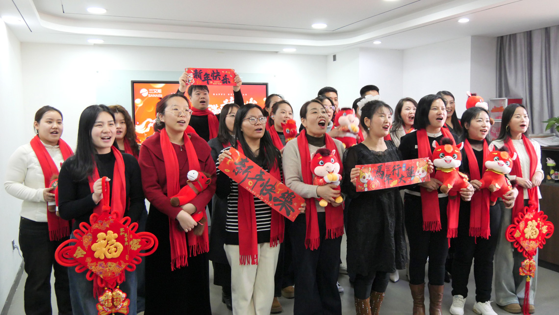 匠心筑通路，平安迎新岁｜三艾斯2026除夕祝福